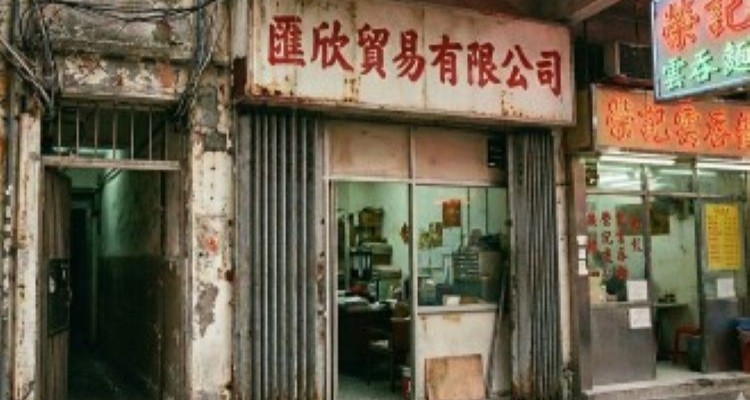 Tokyo Office Building