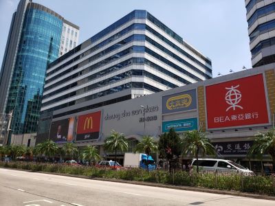ASIACOM HK office building / vicinity (reference)